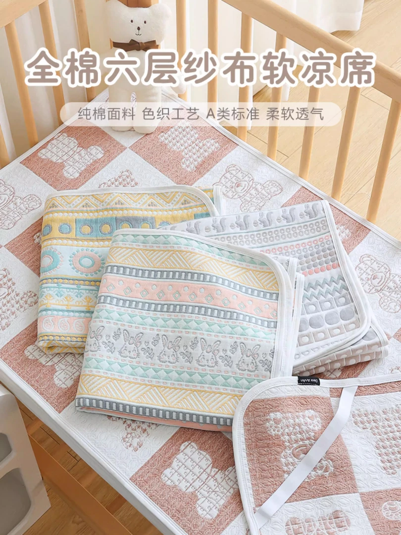 新生婴儿纱布软凉席A类夏季吸汗透气幼儿园而已拼接床床单