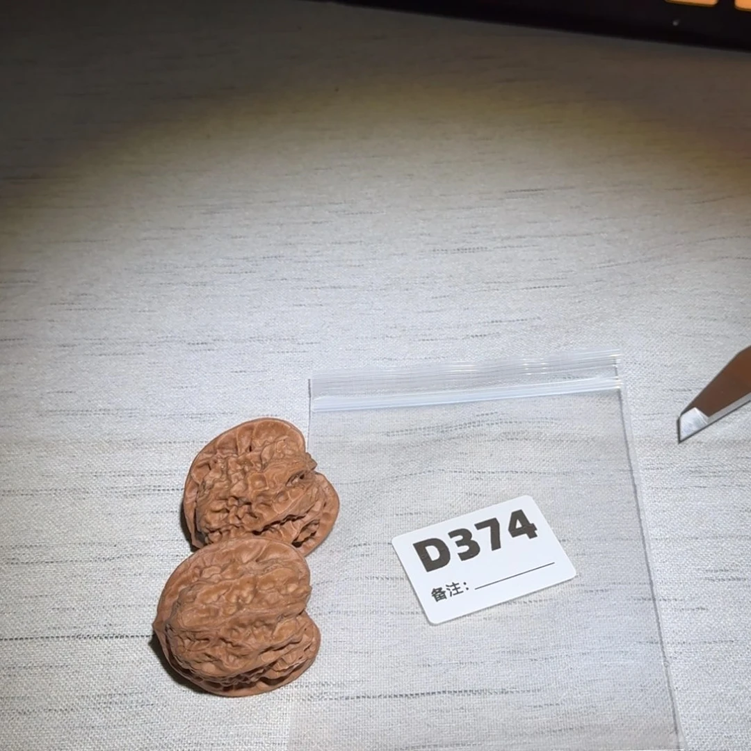 文玩核桃吊坠磐石374