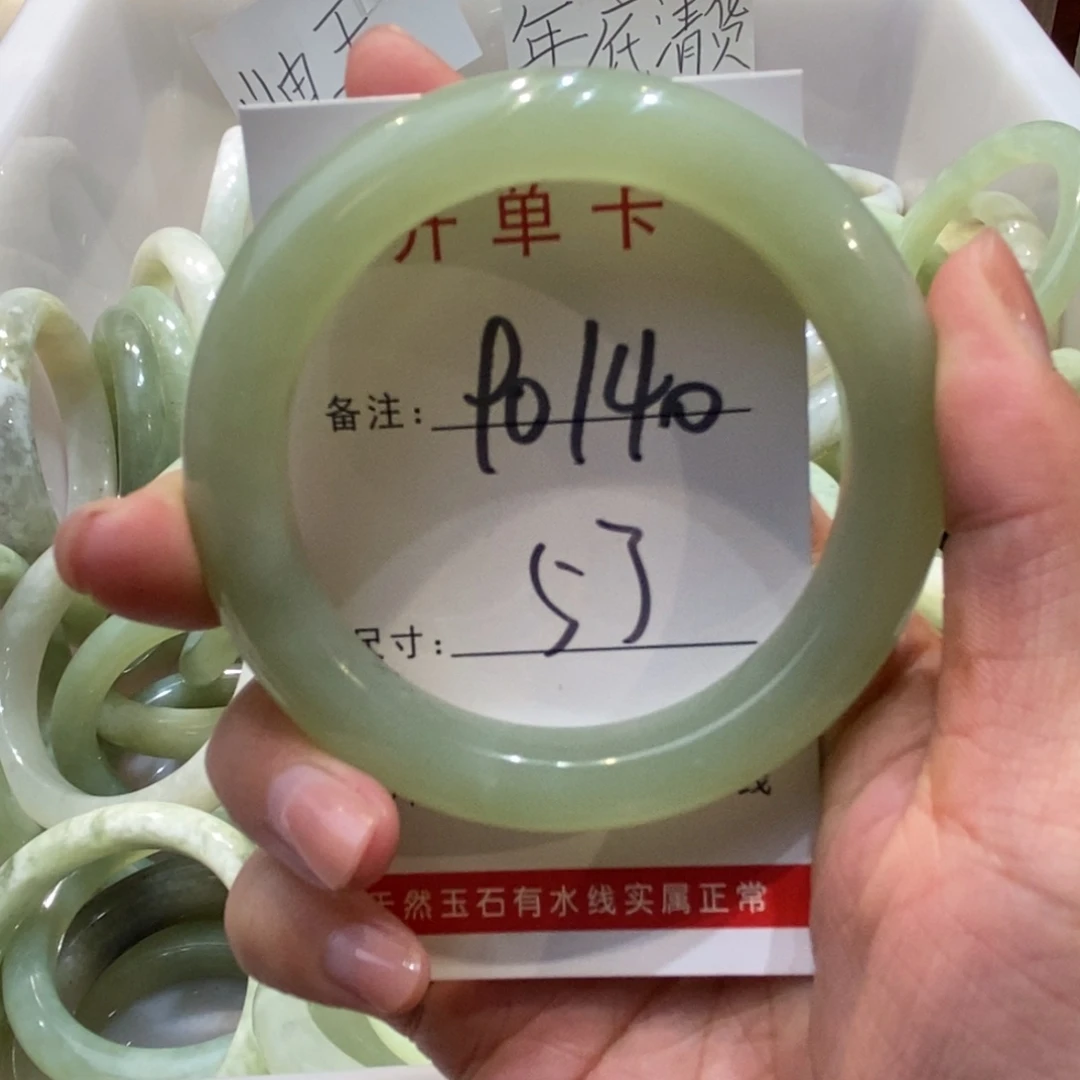 【闪购商品】蛇纹石玉手镯未镶嵌