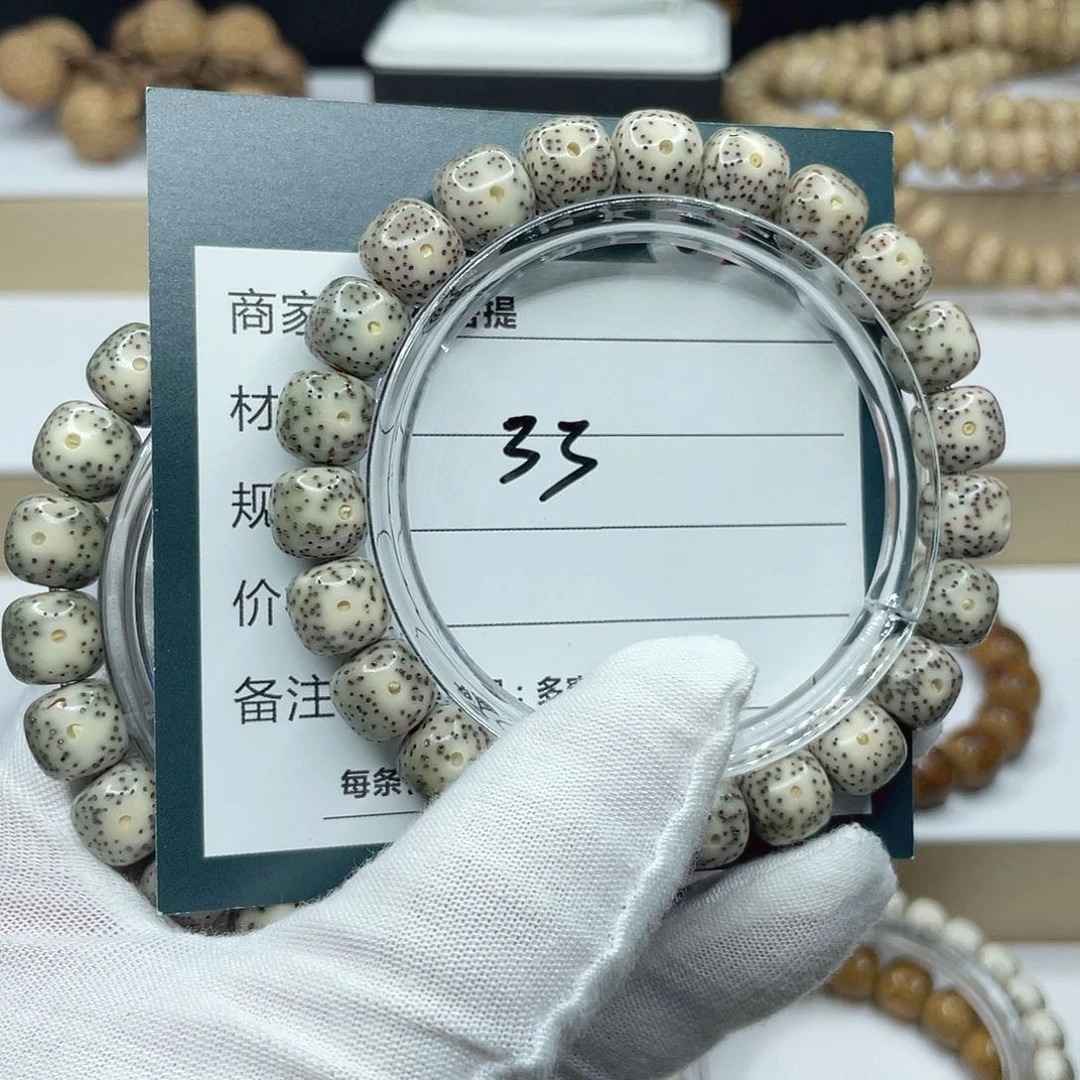 星月菩提手串10/9石玉多样性发货