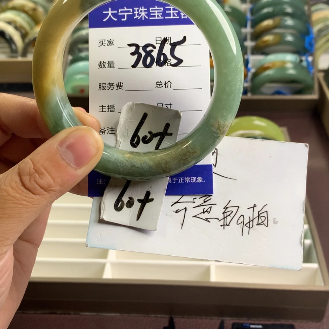 蛇纹石玉未镶嵌手镯3865