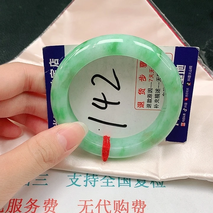 未镶嵌手镯翡翠翡翠手镯55