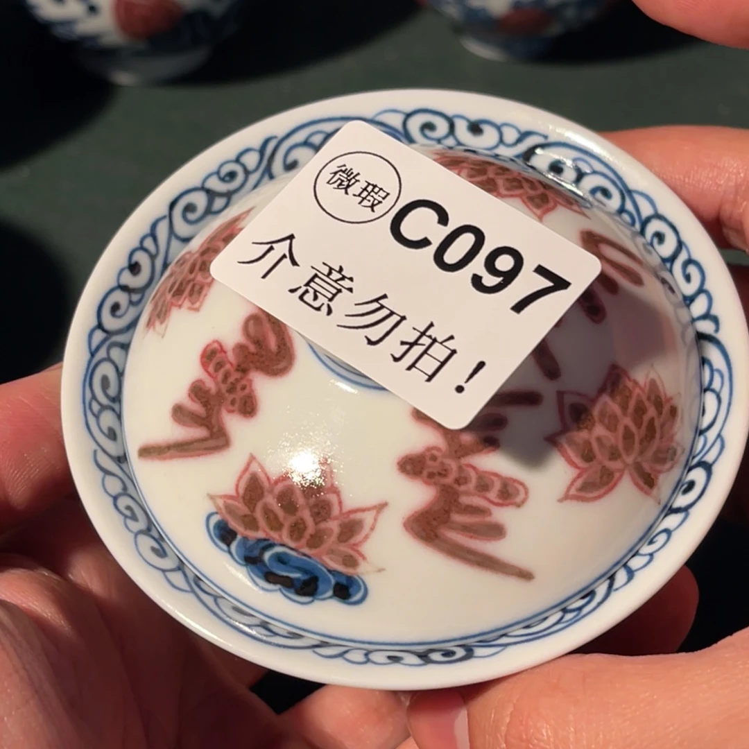 097 半月陶瓷半月陶瓷