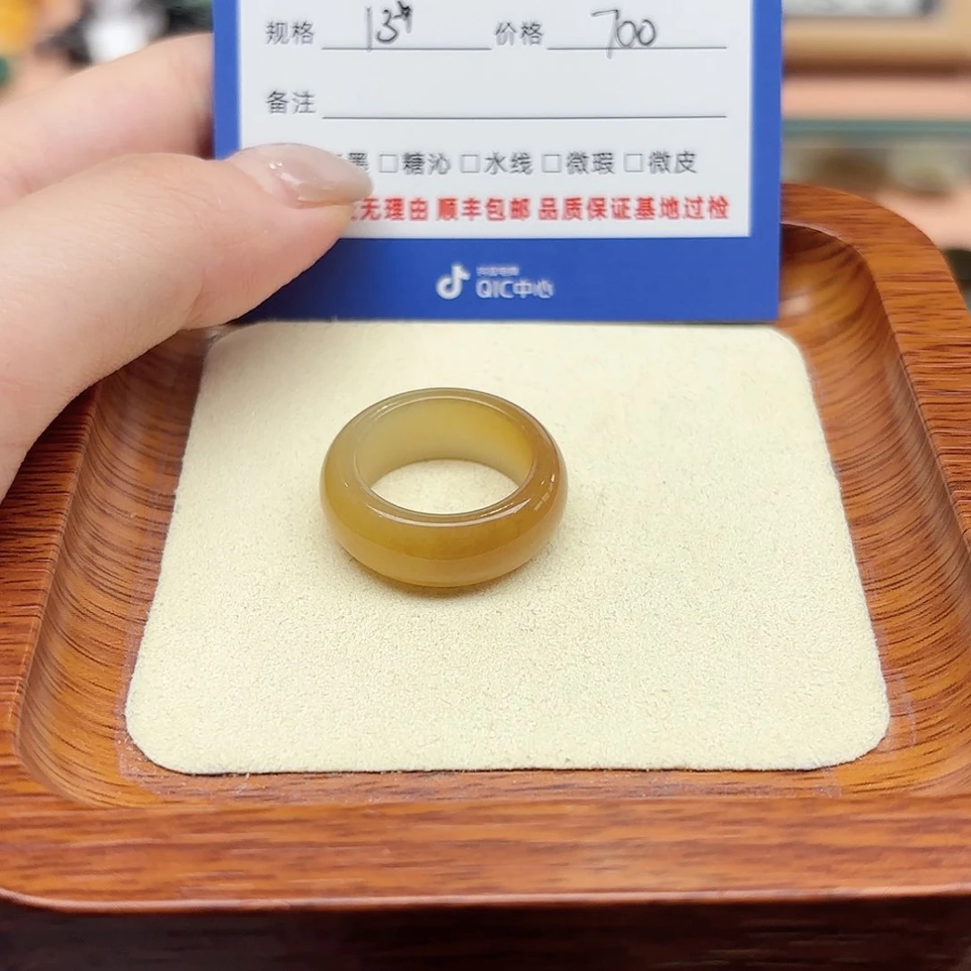 和田玉戒指未镶嵌s****y13