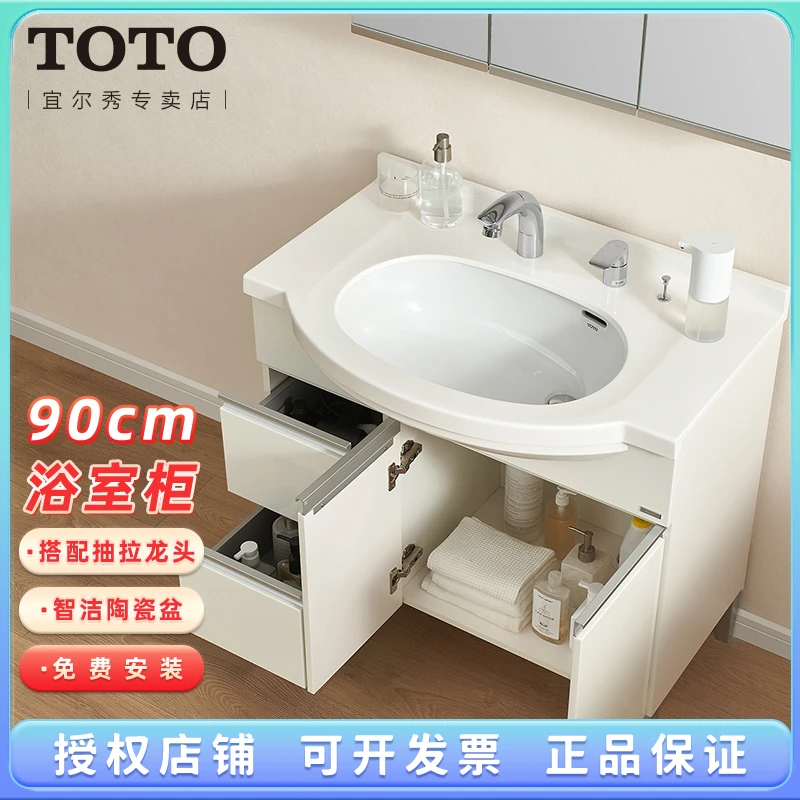TOTO浴室柜LDKW903落地式90CM大肚盆陶瓷盆防潮洗漱盆柜06-A