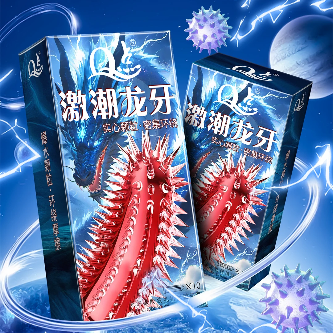 官方正品Q点喷潮龙牙带刺狼牙大颗粒避孕套 玻尿酸水润裸感超薄套套 物理持久型延时byt计生用品免洗原装天然橡胶胶乳男用避孕套