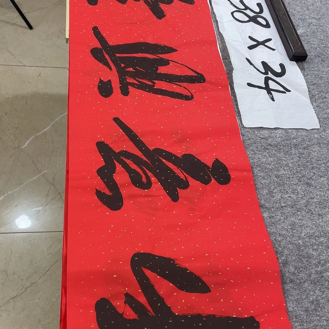 书法Lvqinzhenshufa