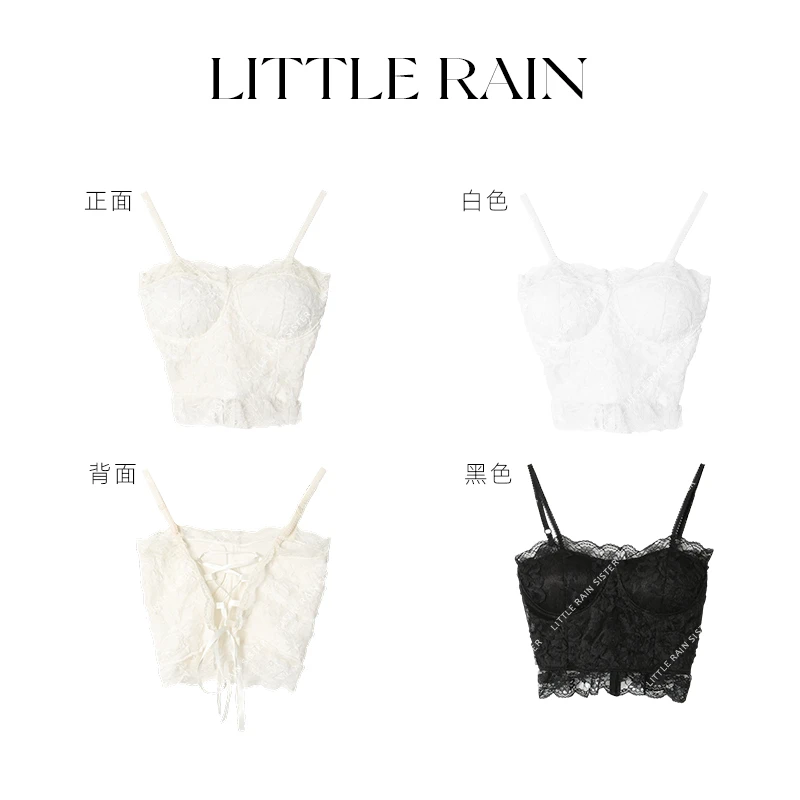 小雨姐姐【小香香】时尚蕾丝绑带带胸垫性感内搭小吊带秋季2025新款
