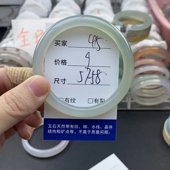 玛瑙/玉髓未镶嵌手镯45