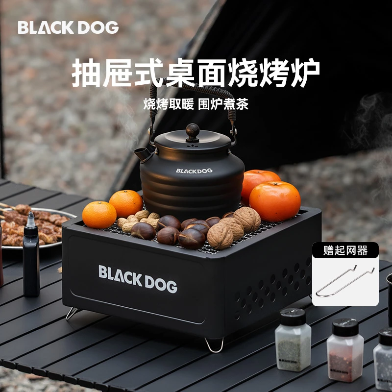 black dog便携折叠烧烤架户外家用小型烤肉炉取暖炉炭火炉