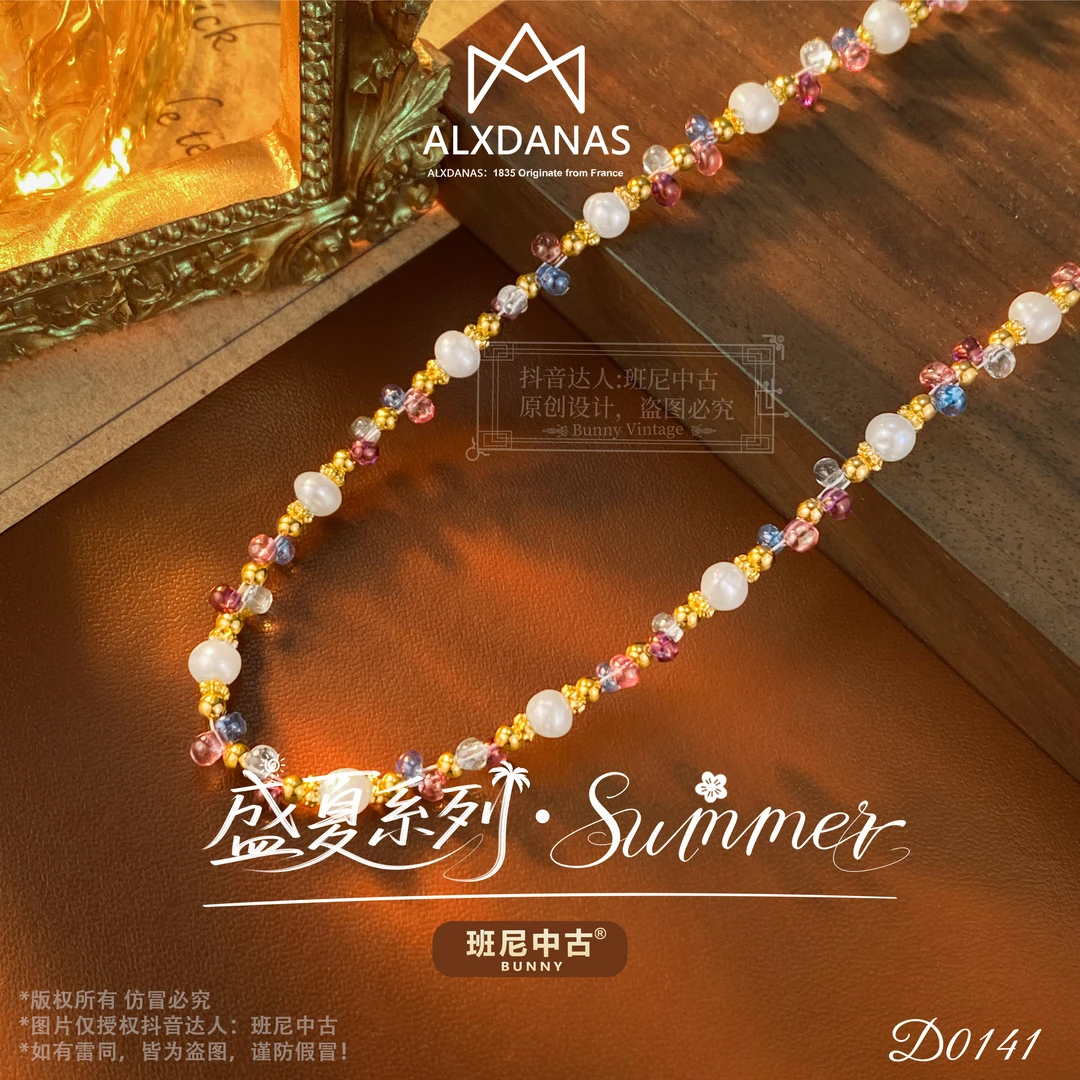 镀K金D0141法★【月落彩虹】ALXDANAS 爱丽丝项链