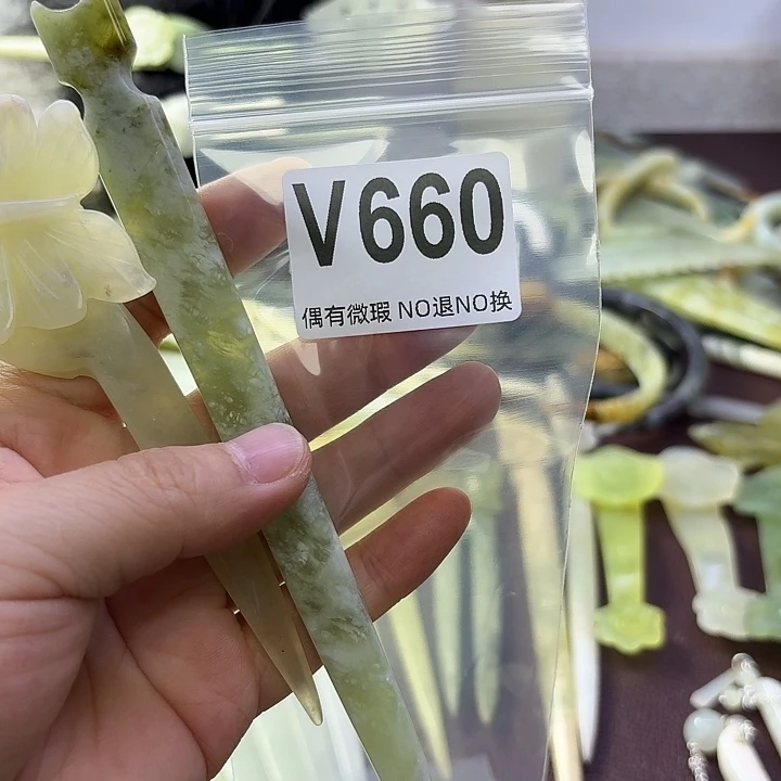 蛇纹石玉合金发饰会**鱼