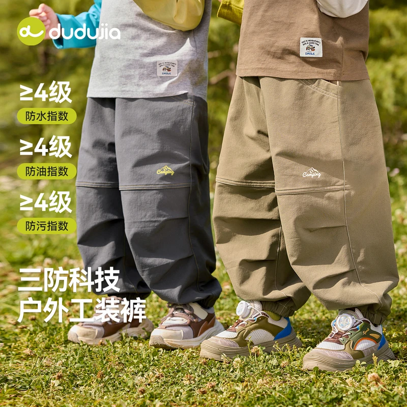 【嘟嘟家】男宝女宝新品上新休闲百搭潮酷洋气裤装F5CKZ058童装