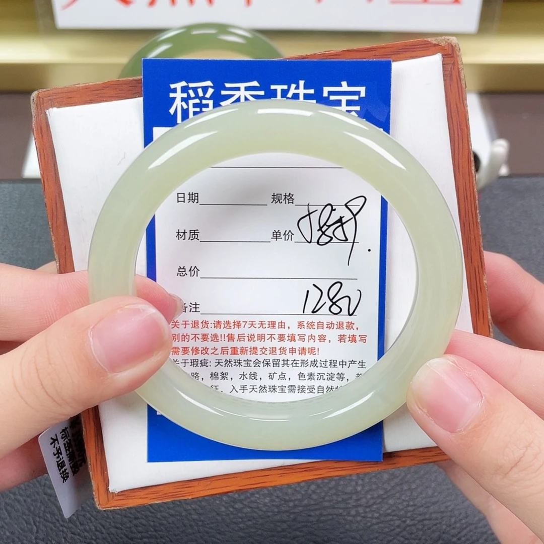 和田玉手镯未镶嵌