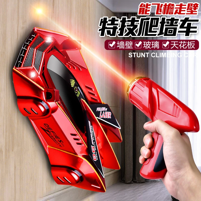 追光爬墙车儿童遥控汽车上墙车四驱车玩具赛车3小男孩6玩具车10岁