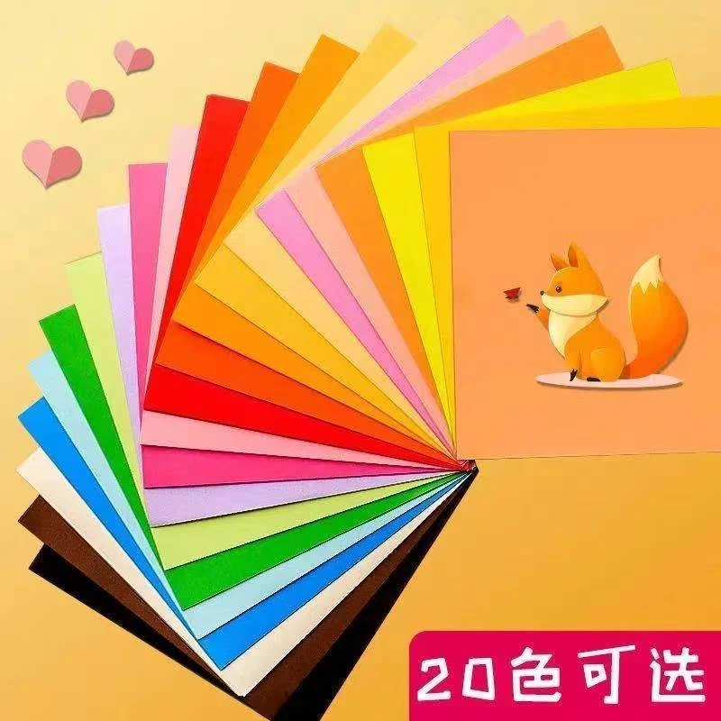 金色彩色折纸彩色卡纸手工纸卡纸折纸专用纸一捆发货包有