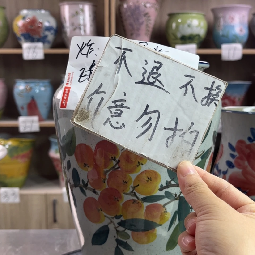 景德镇陶瓷花盆花盆