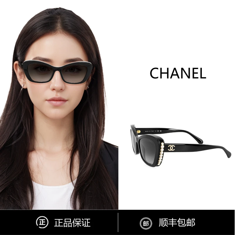 未使用 Chanel/香奈儿 logo猫眼 太阳眼镜 女款黑色CH5481HC622S6