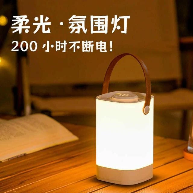 英国户外露营灯柔光氛围灯led照明超长续航usb充电家用停电应急灯