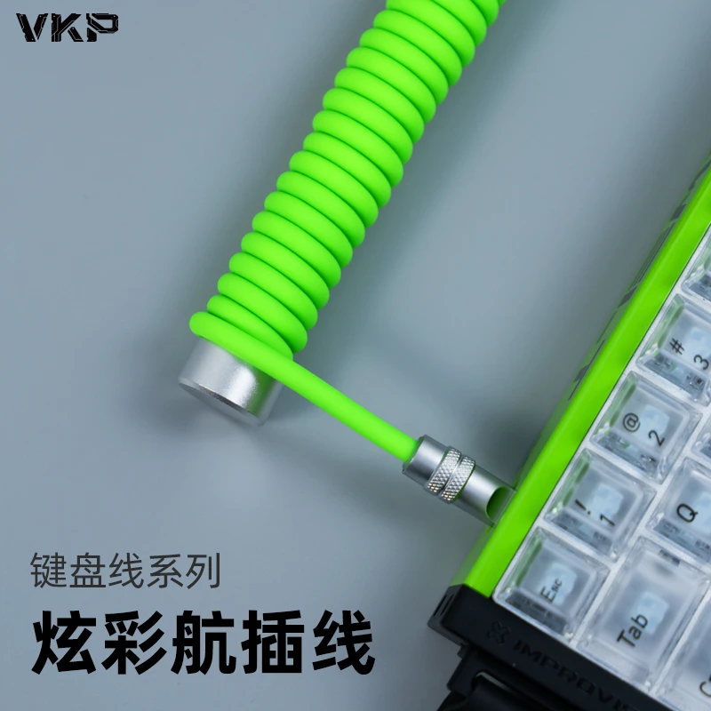 VKP微控派客制化航插线机械键盘数据线8k磁轴弹簧螺旋亲肤硅胶线