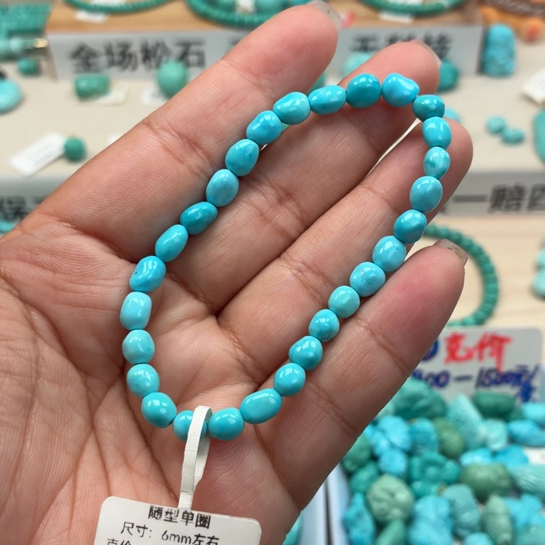 未镶嵌绿松石珠宝奇石