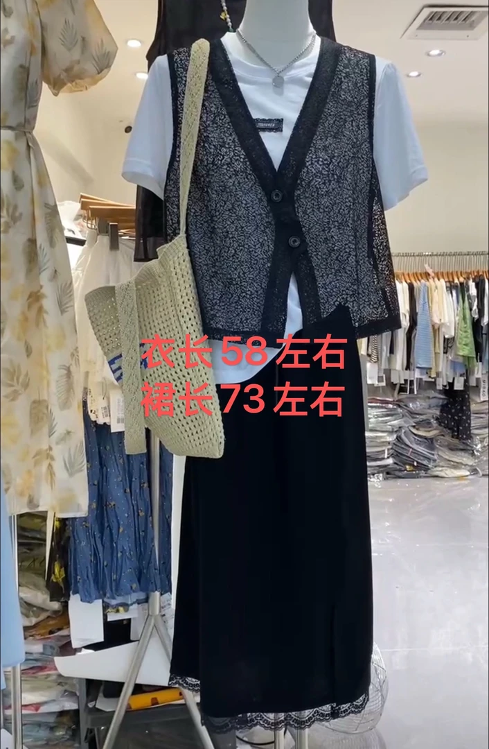 江南雨季98177夏季休闲运动短袖T恤马甲半身裙套装