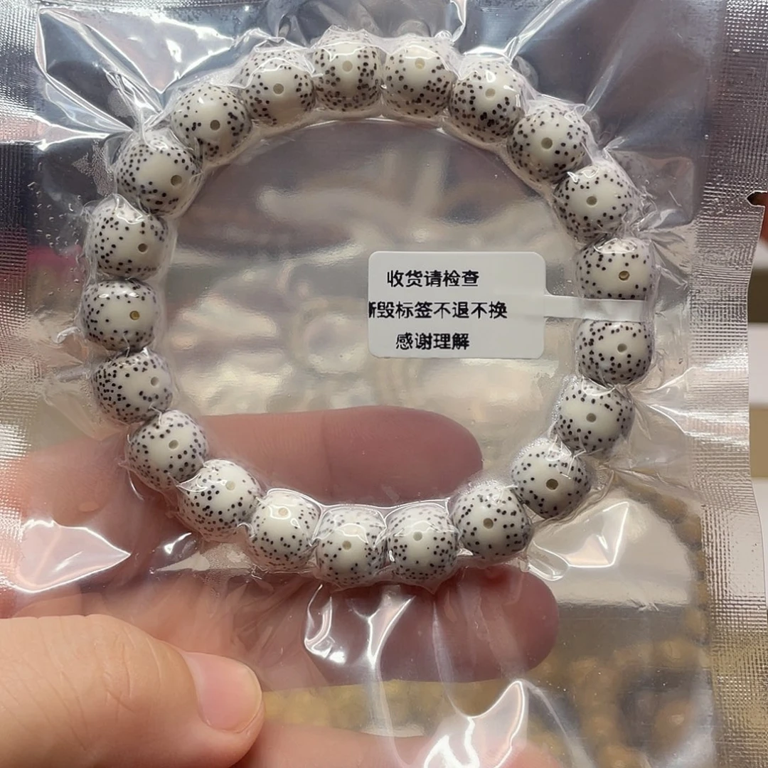 吊坠星月菩提11/10原生态大眼单圈