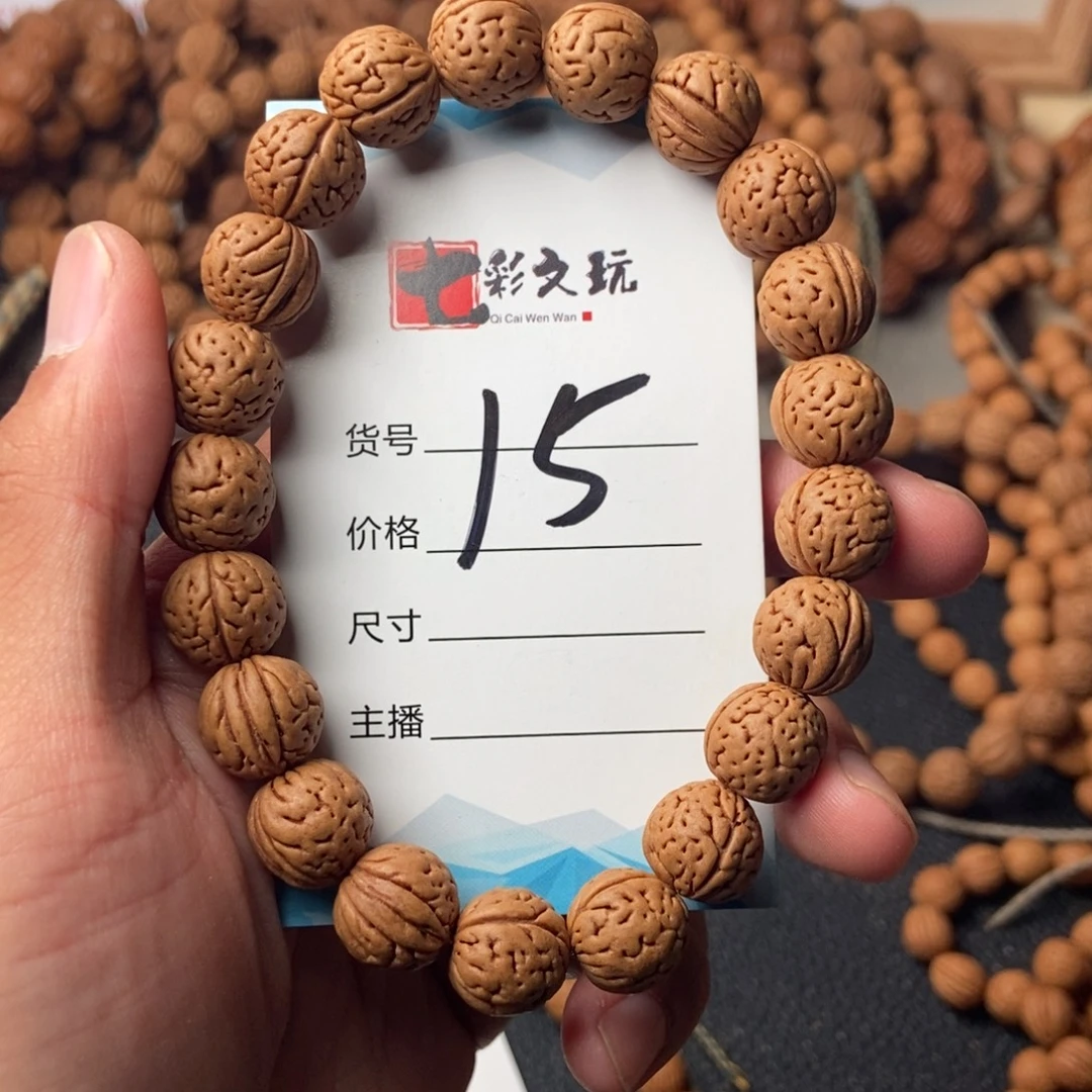 好***！野生小桃核12尺15号