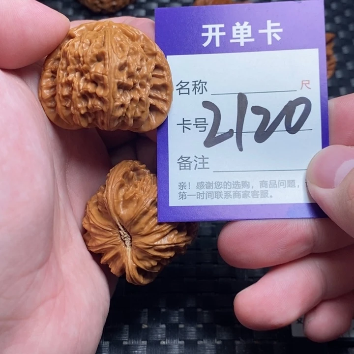 文玩核桃吊坠好果子