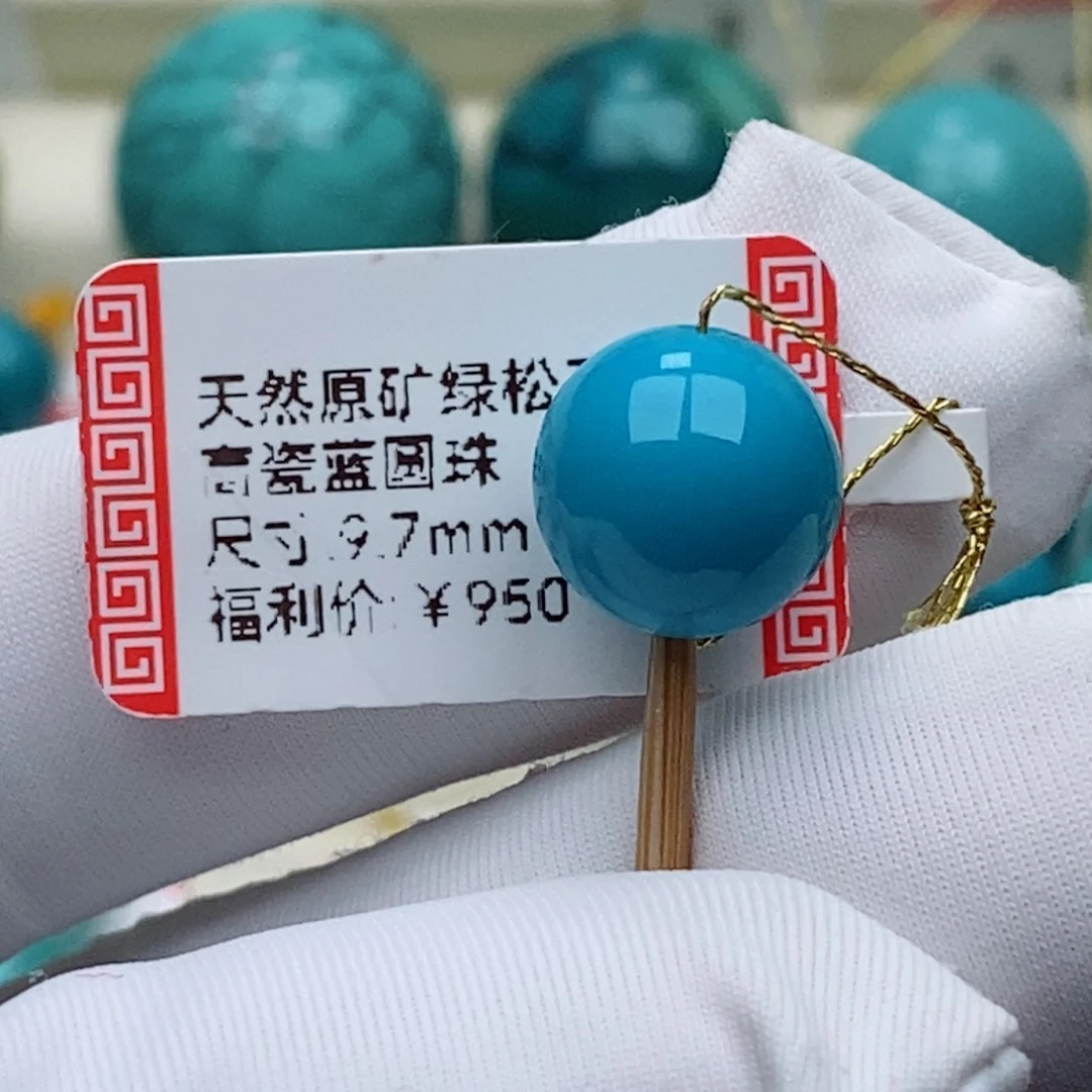 西***生绿松石未镶嵌珠宝奇石