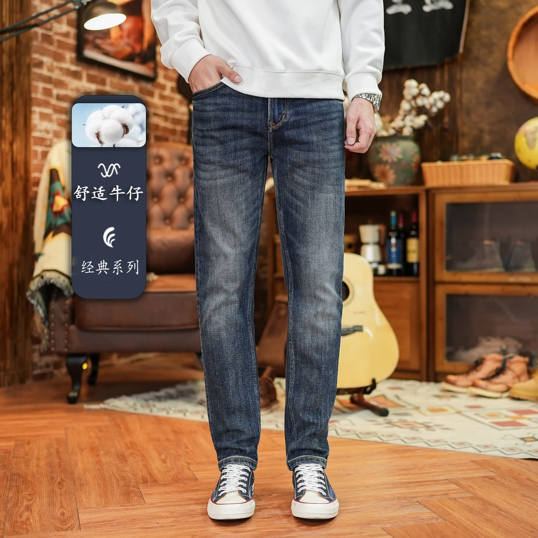 春秋男裤子经典水洗深蓝色男士牛仔裤微弹修身小直筒百搭男装