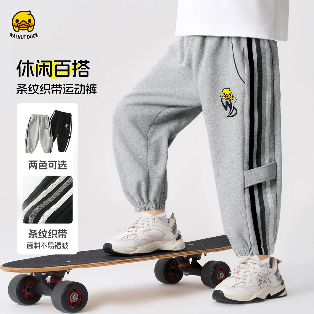 WALNUTDUCK新款lomitoo025秋季新款小黄鸭时尚百搭休闲裤Y5K097