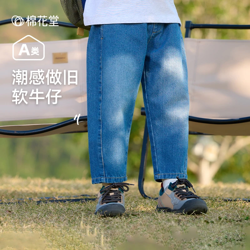 棉花堂春季新款儿童牛仔长裤男孩女孩做旧复古感牛仔裤F251074