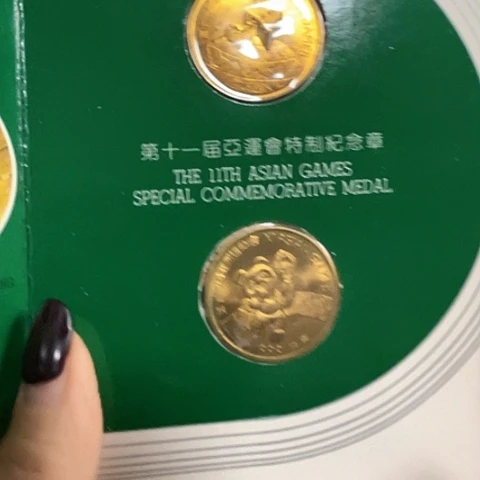 其他普通金属亚运会纪念章