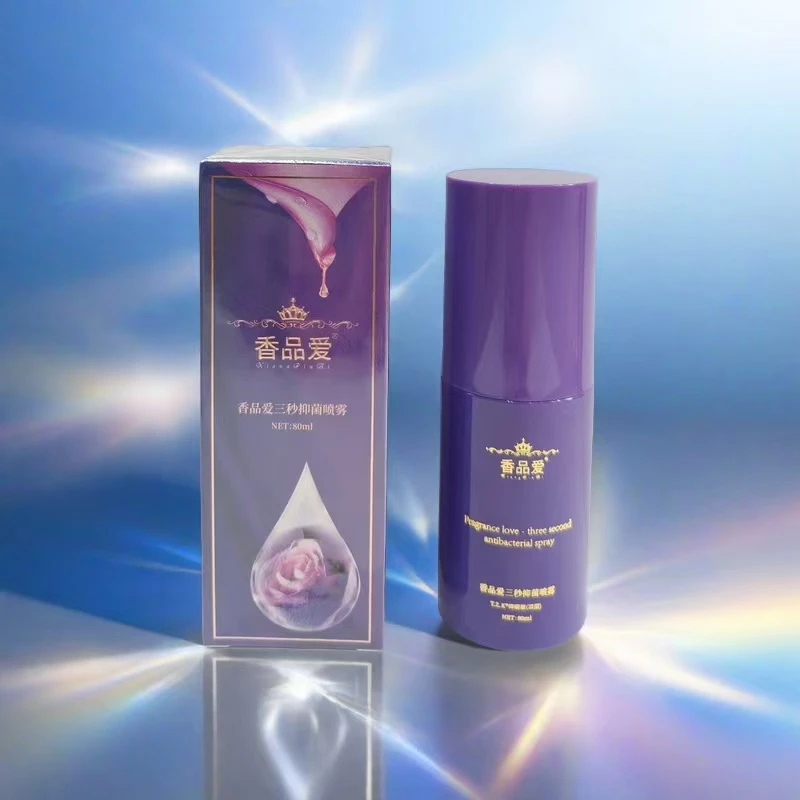 香品爱三秒抑菌喷雾80毫升