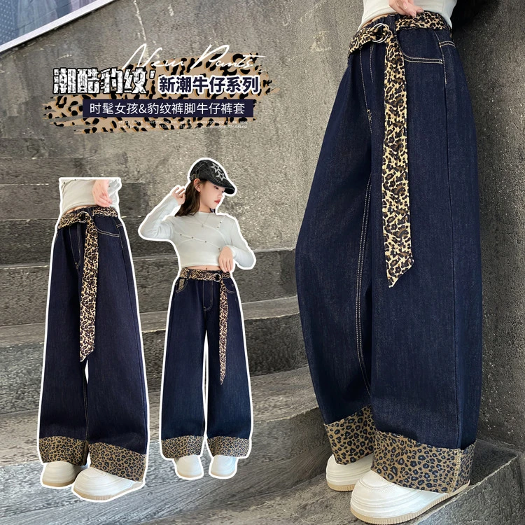 女童阔腿裤春秋款2025新款女孩秋装直筒裤洋气时髦豹纹卷边牛仔裤