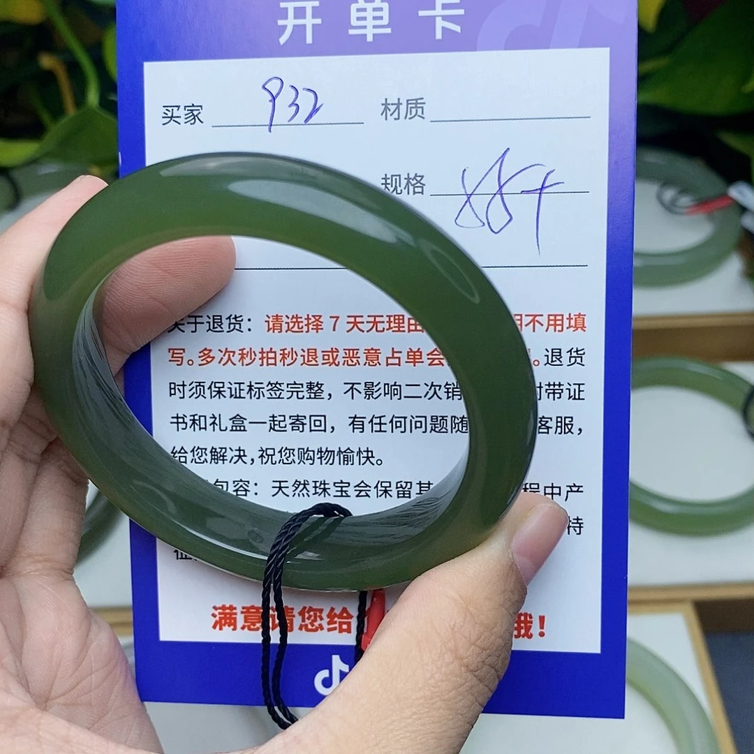 和田玉手镯未镶嵌ty