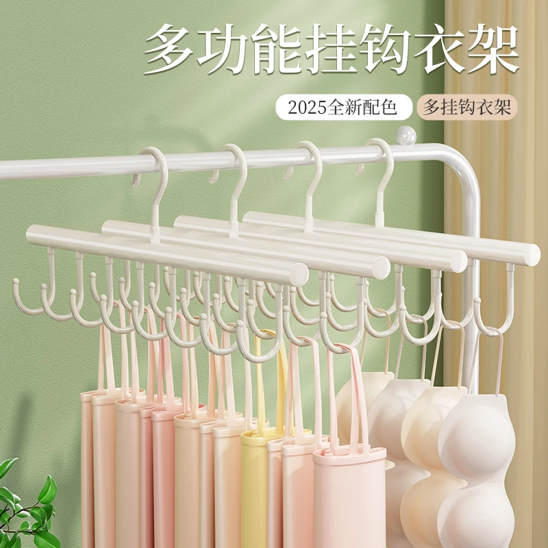 不锈钢波浪挂钩衣架背心吊带内衣文胸领带腰带多功能收纳晾衣架子