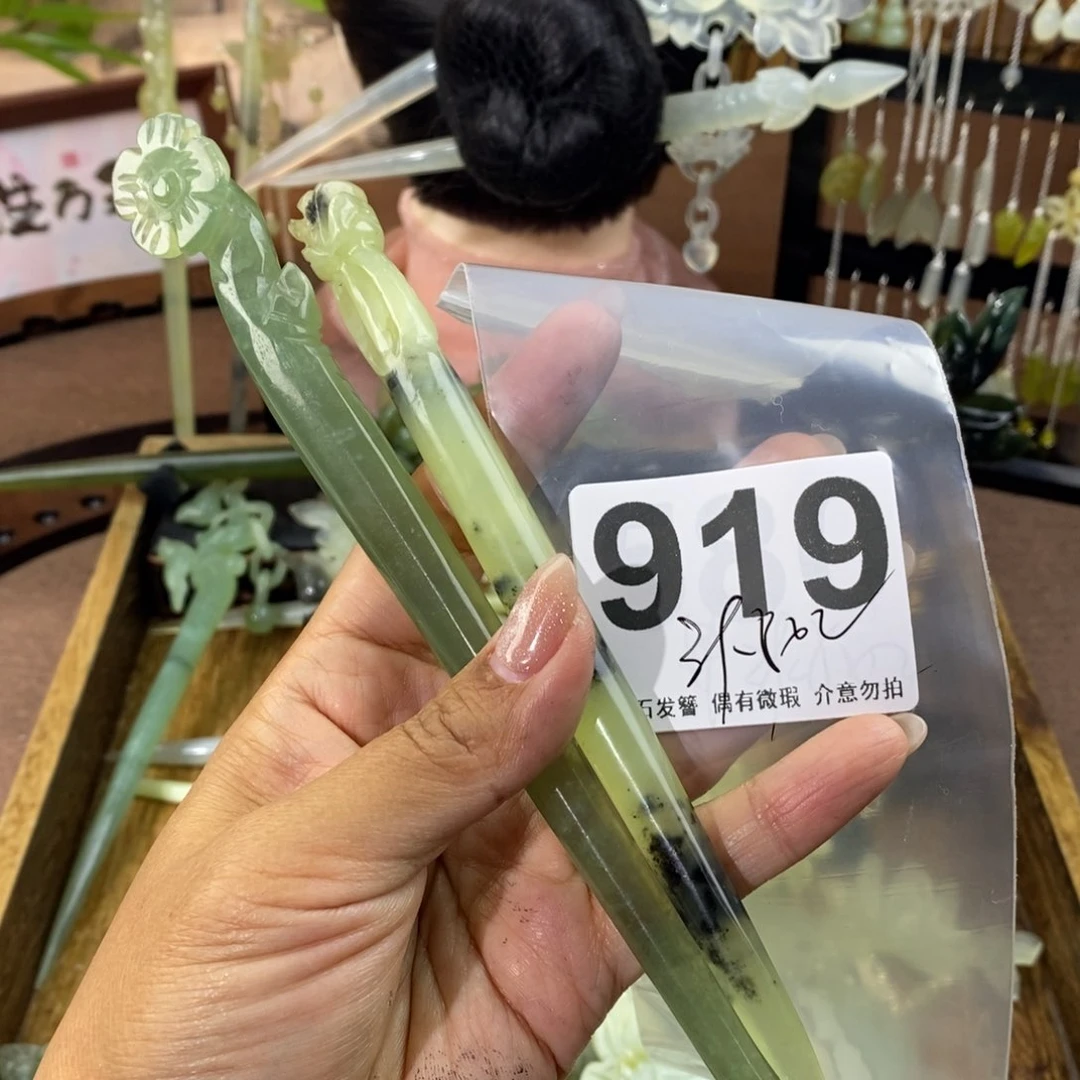 蛇纹石玉发饰未镶嵌妘*