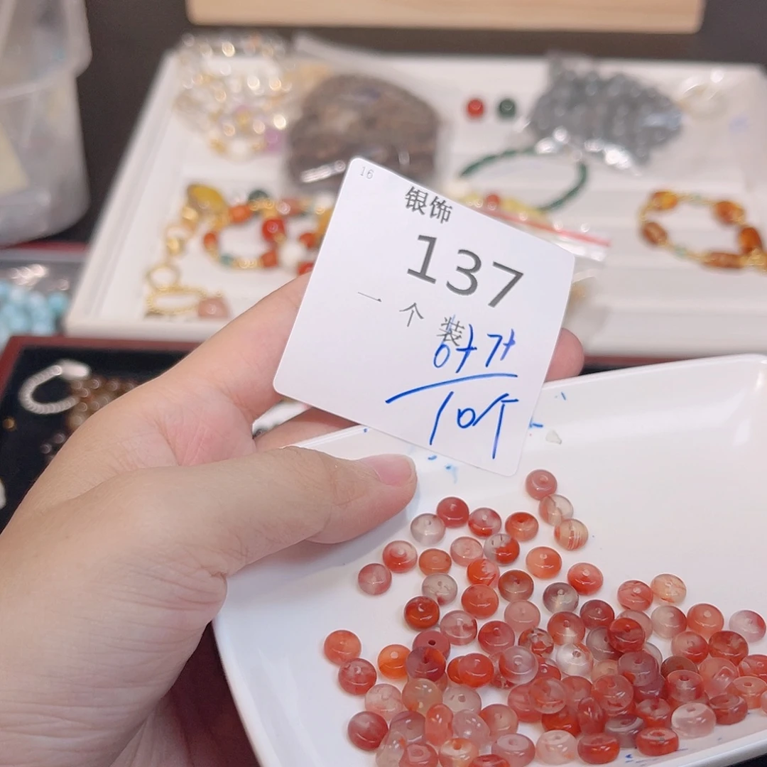 水晶珠宝半成品未镶嵌137 。