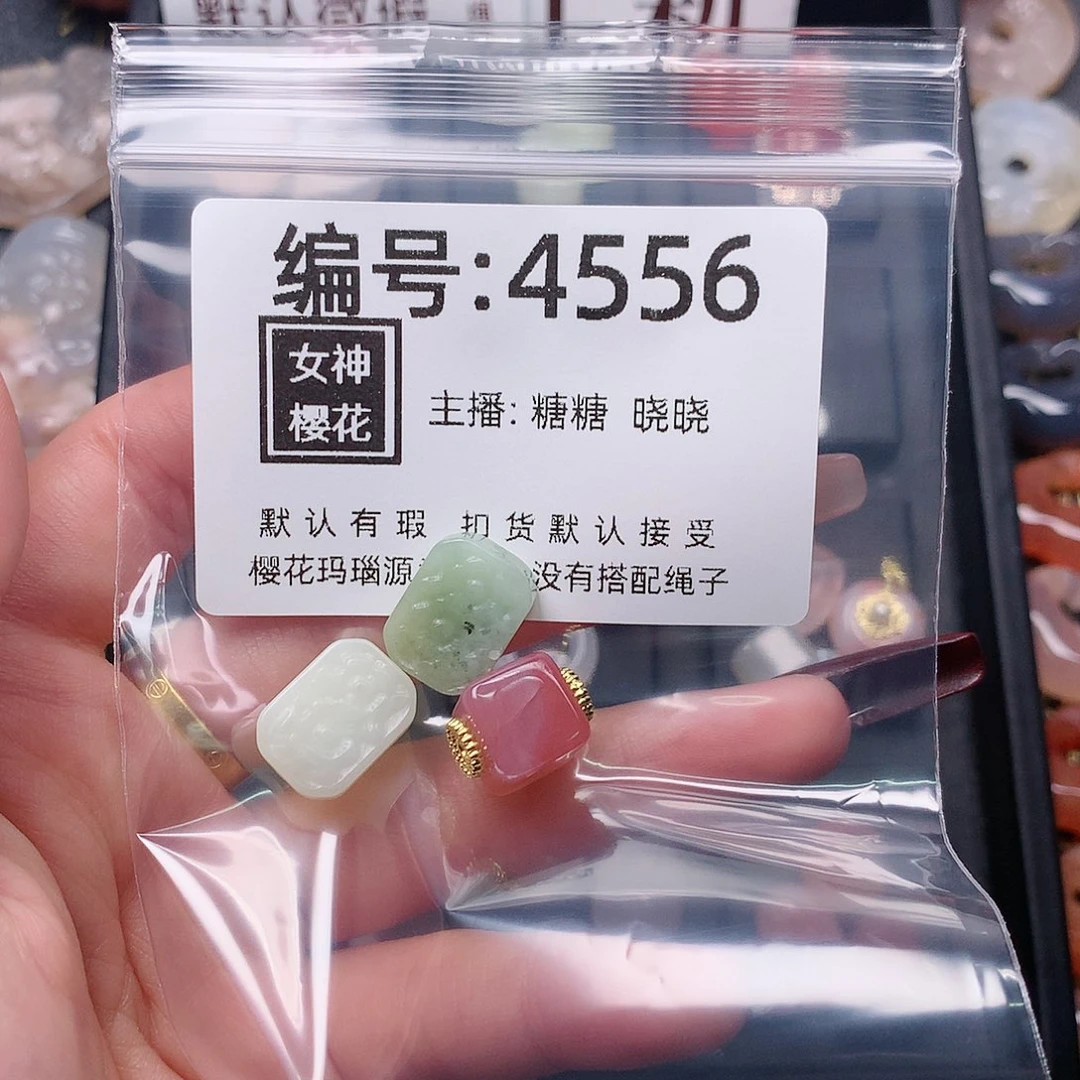 玛瑙/玉髓颈饰合金格*巫