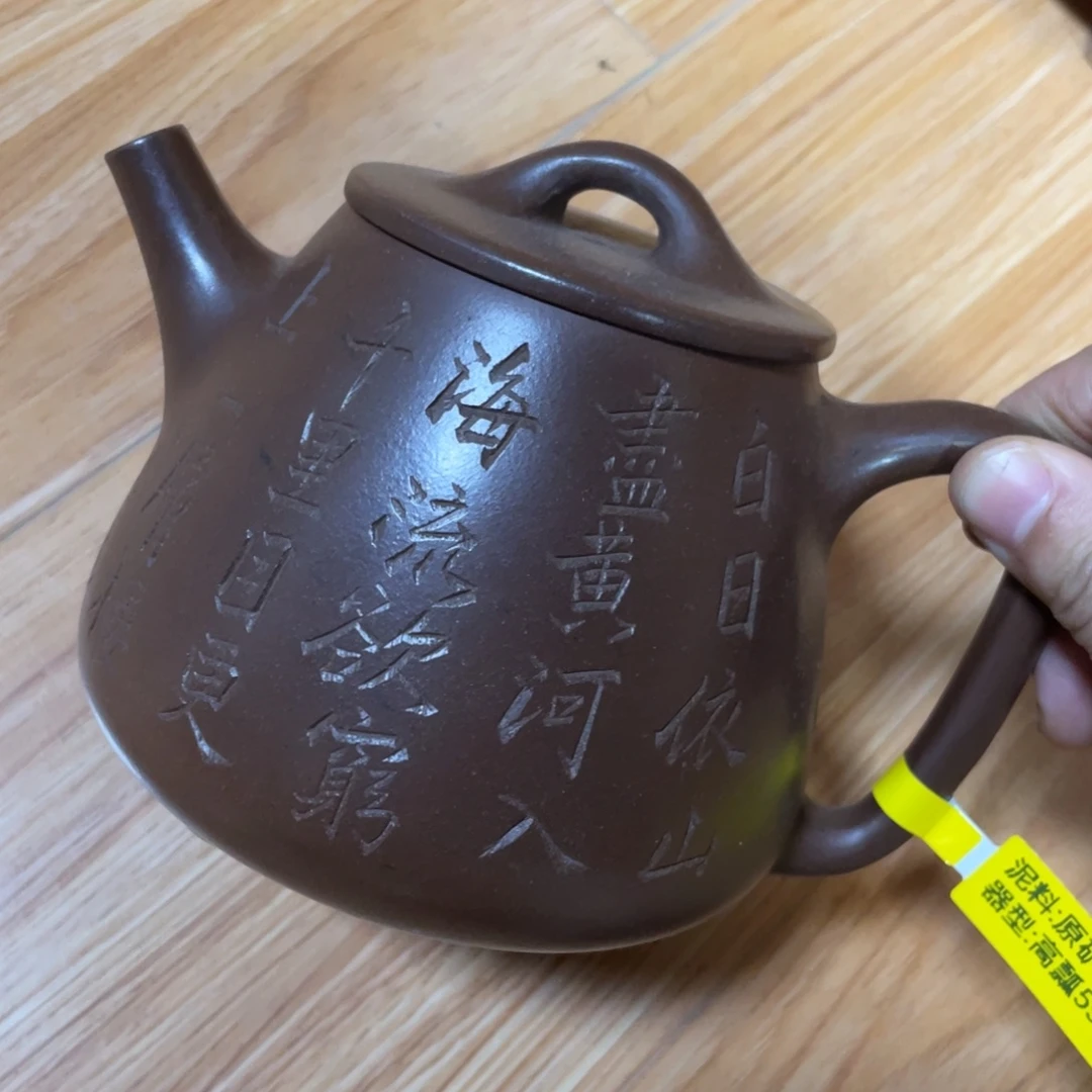 紫砂茶壶紫砂艺术学院