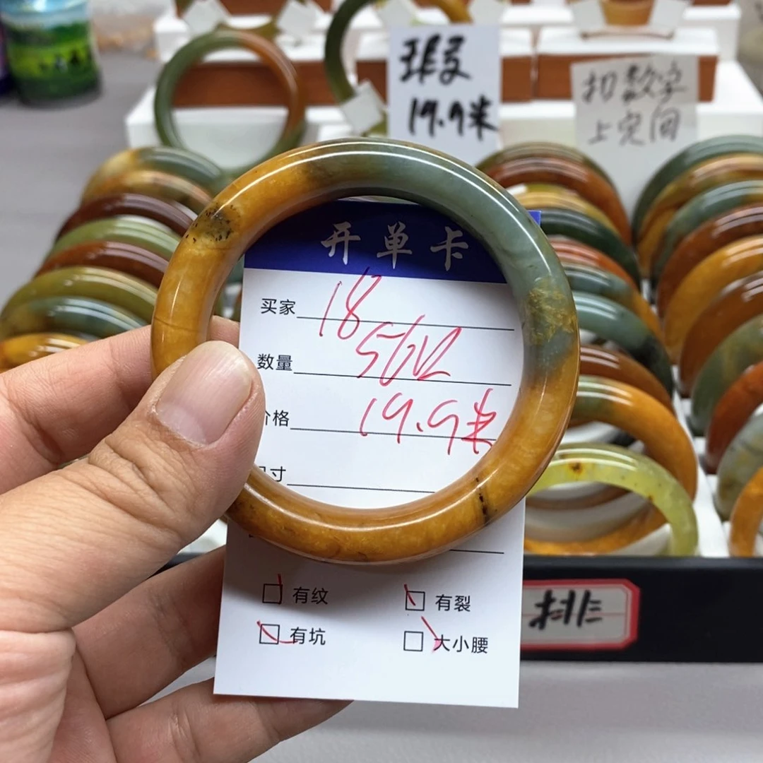 蛇纹石玉未镶嵌手镯立**·