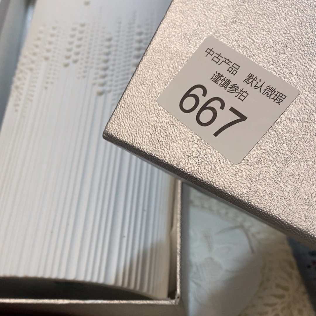 瓷器哈哈哈哈哈哈