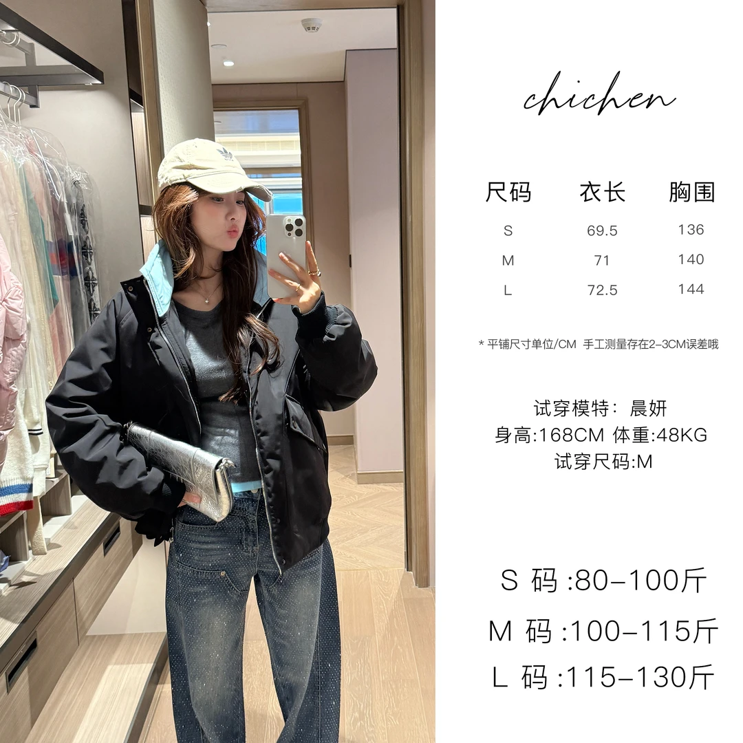 CHICHEN-韩里韩气-韩系撞色立领羽绒夹克秋冬显瘦羽绒外套