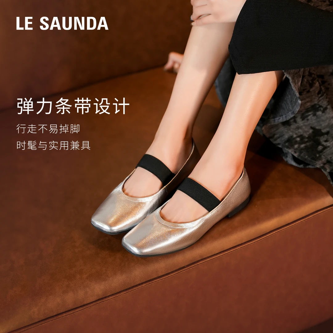 [专享]莱尔斯丹2025新款羊皮搭带舒适软底平底单鞋6M13301