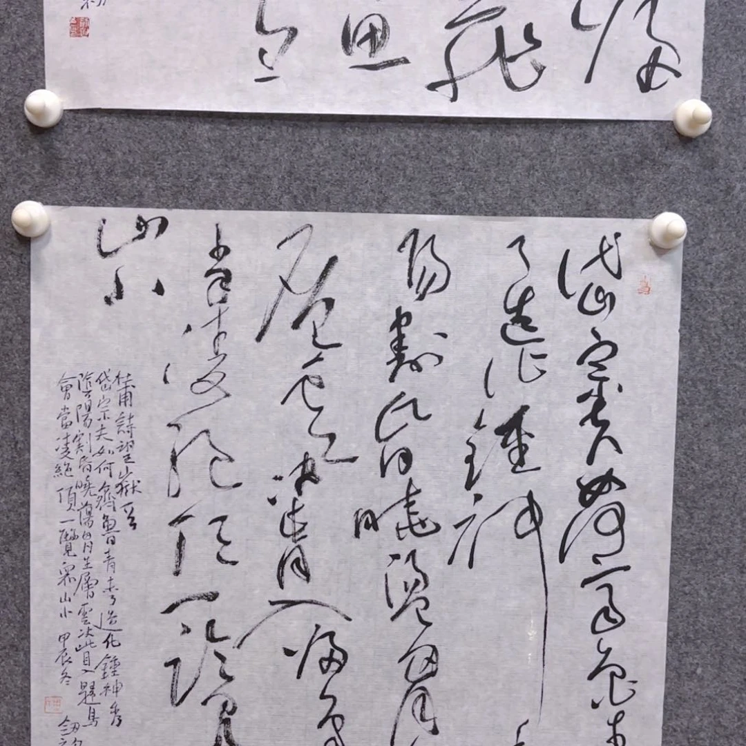 国画周剑初一平尺望岳