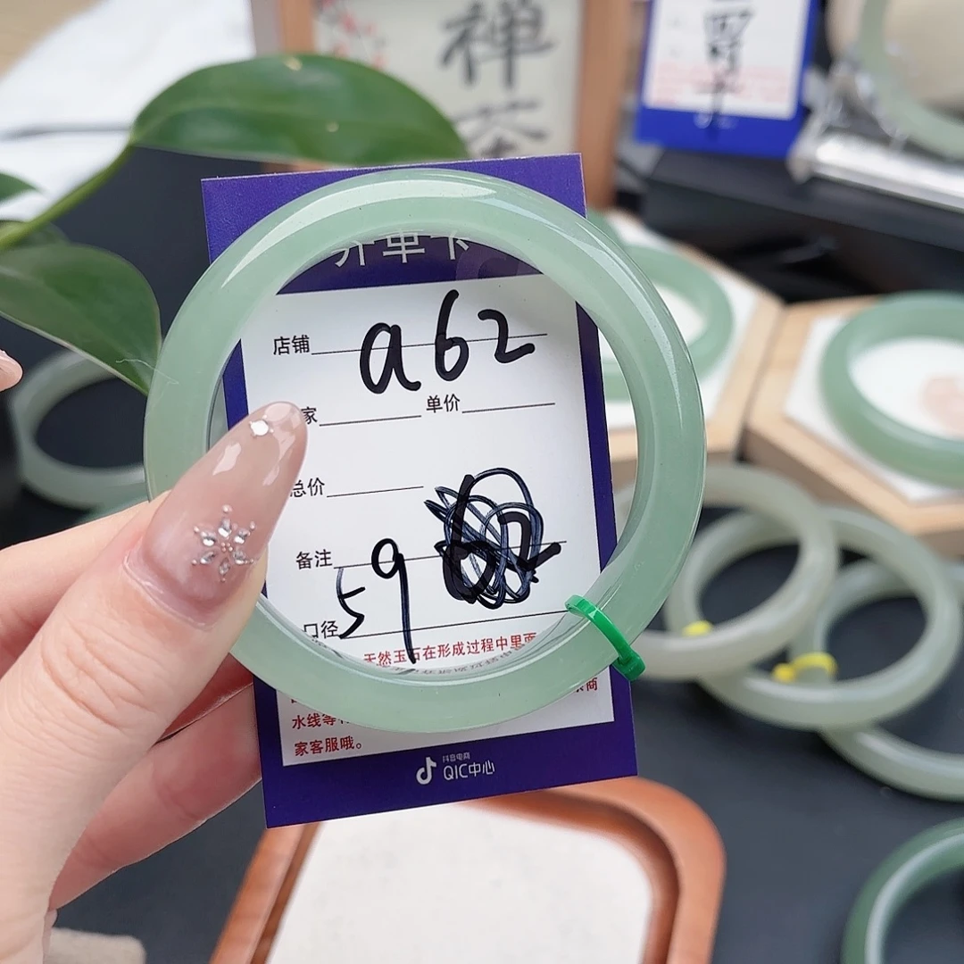 猫***石英质玉未镶嵌手镯