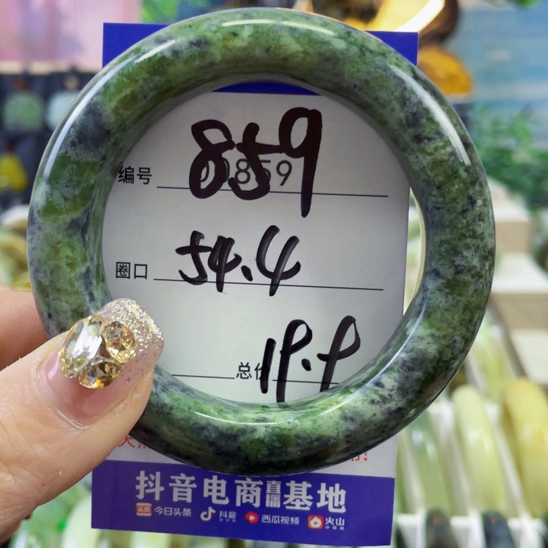 蛇纹石玉手镯未镶嵌香**姐