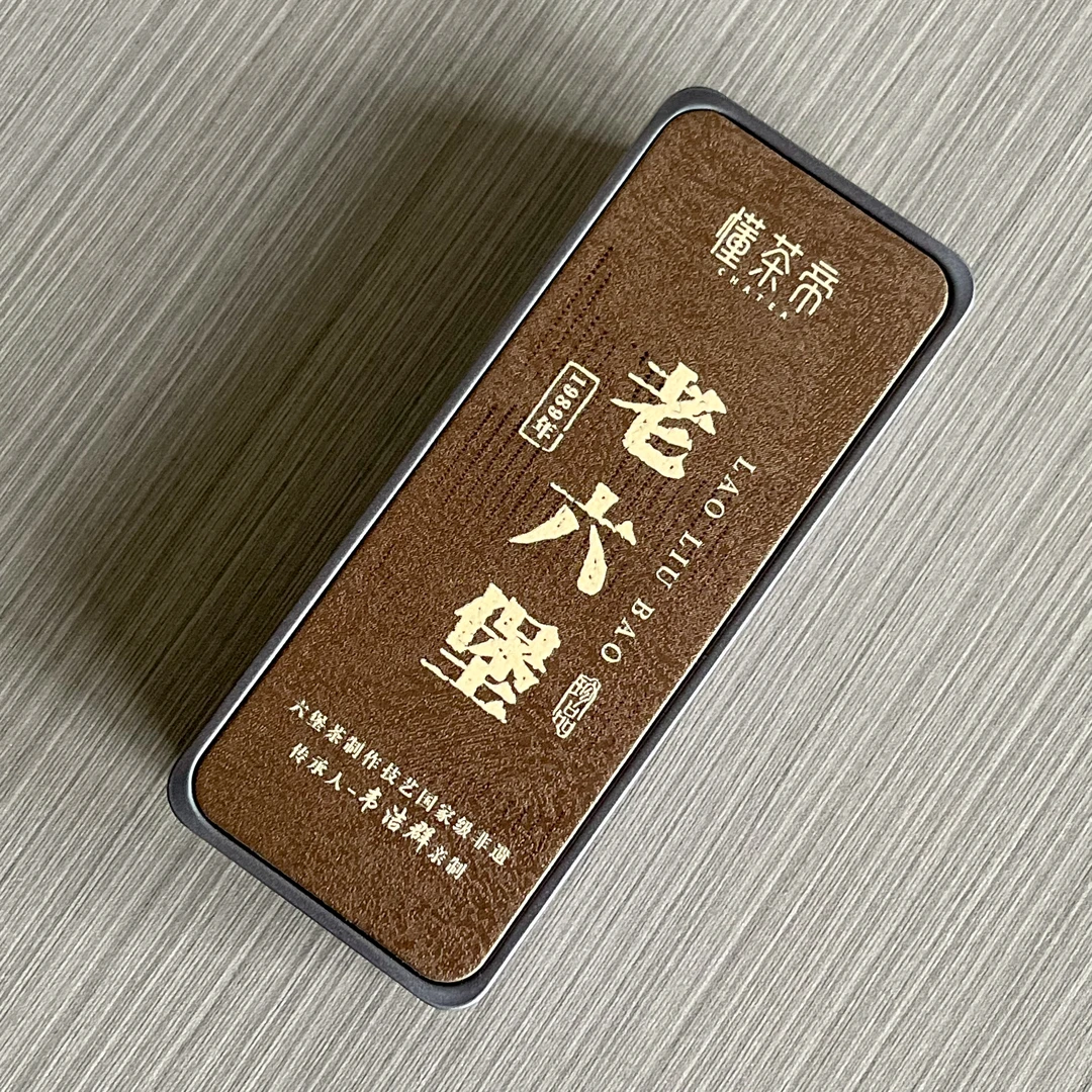 懂茶帝-1989年韦洁群亲制老六堡5g*2 10g